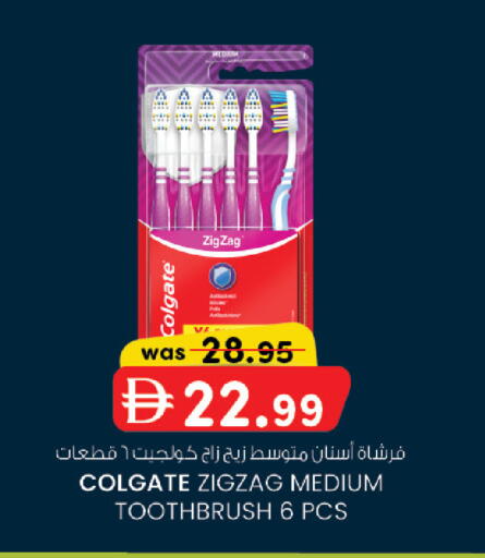 available at K.M Hypermarket in UAE - Sharjah / Ajman