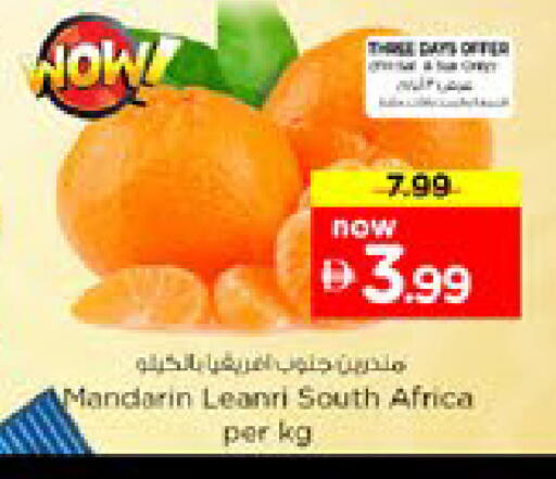 Mandarin from South Africa available at Nesto Hypermarket in UAE - Dubai