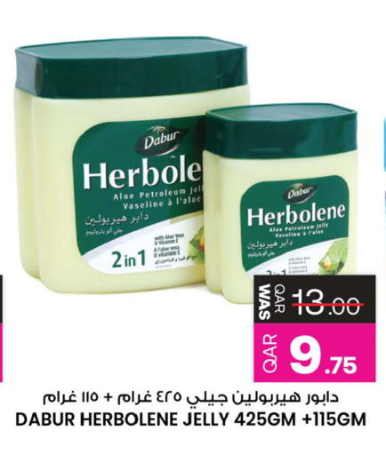 available at Ansar Gallery in Qatar - Al Wakra