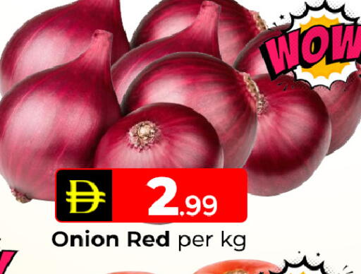 Onion available at Mubarak Hypermarket Sharjah in UAE - Sharjah / Ajman