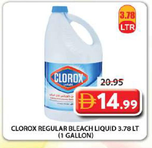 available at Grand Hyper Market in UAE - Sharjah / Ajman