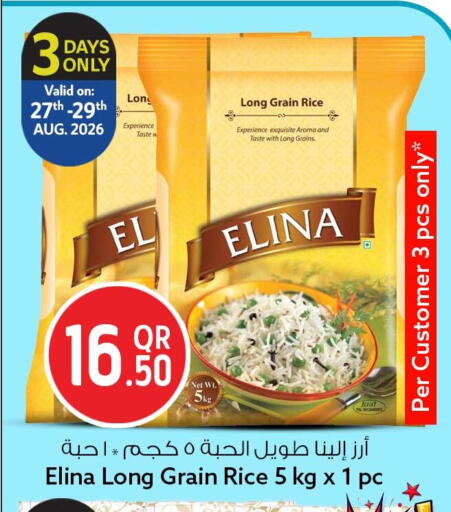 available at Safari Hypermarket in Qatar - Umm Salal