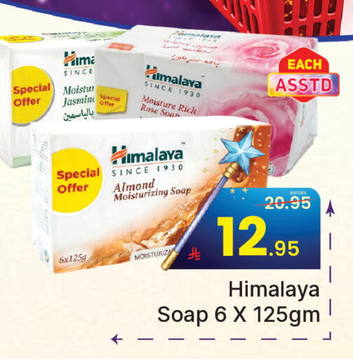 available at  اليت 10 هايبرماركت in مملكة العربية السعودية, السعودية, سعودية - الرياض