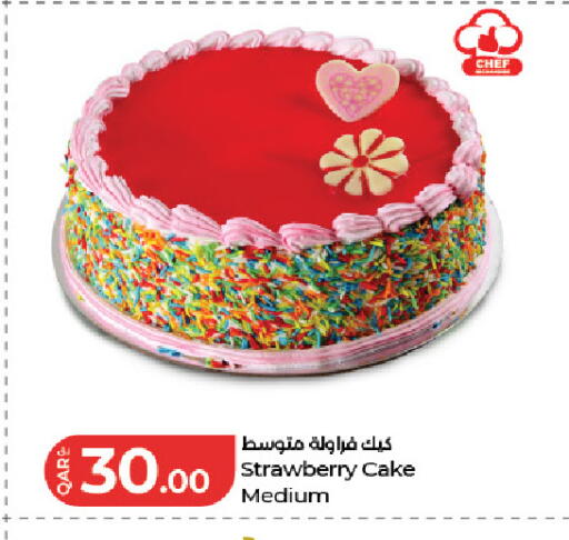 Strawberry available at لولو هايبرماركت in قطر - الدوحة