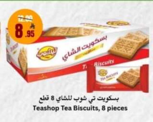 available at Economic World in KSA, Saudi Arabia, Saudi - Jeddah
