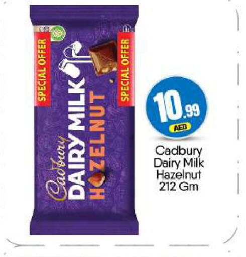 available at BIGmart in UAE - Dubai