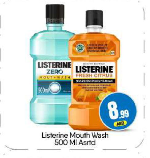 available at BIGmart in UAE - Dubai