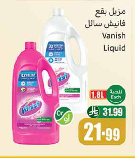 available at أسواق عبد الله العثيم in مملكة العربية السعودية, السعودية, سعودية - تبوك