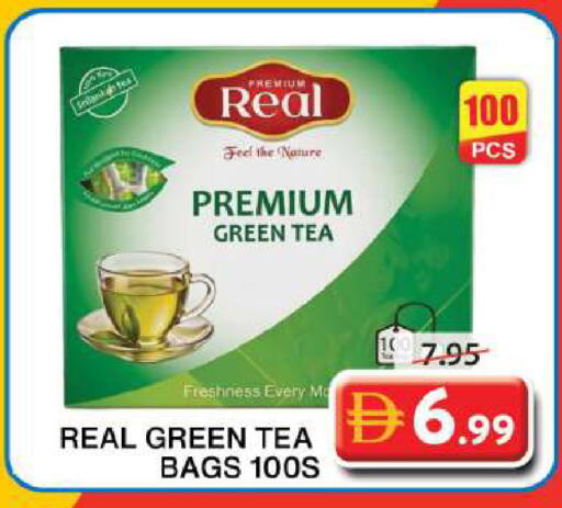 available at Grand Hyper Market in UAE - Sharjah / Ajman