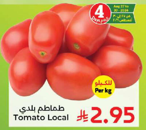 Tomato available at كبايان هايبرماركت in مملكة العربية السعودية, السعودية, سعودية - جدة