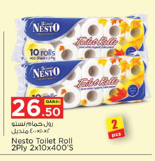 available at Nesto in Qatar - Al Shamal