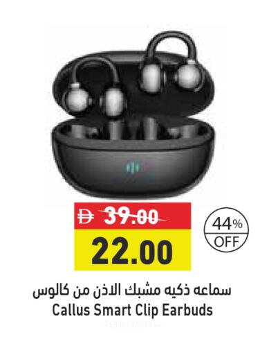 available at أسواق رامز in الإمارات العربية المتحدة , الامارات - دبي