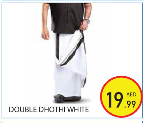 available at Baniyas Spike  in UAE - Ras al Khaimah