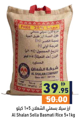 available at أسواق رامز in الإمارات العربية المتحدة , الامارات - دبي