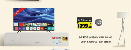 available at مخازن هايبرماركت in مملكة العربية السعودية, السعودية, سعودية - حفر الباطن