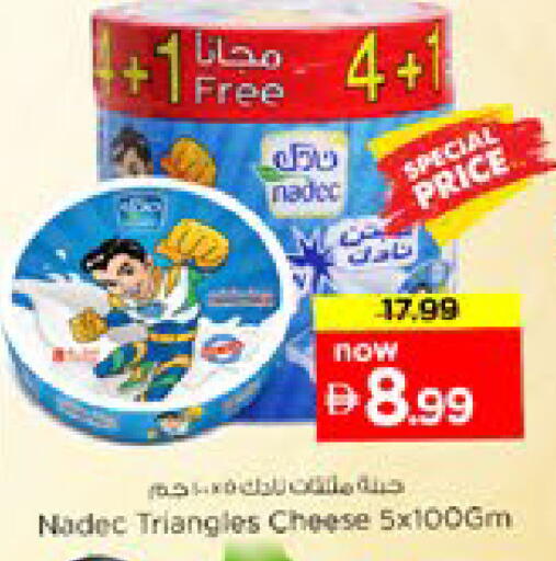 available at Nesto Hypermarket in UAE - Dubai