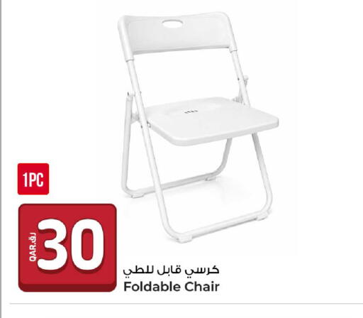 available at روابي هايبرماركت in قطر - الخور