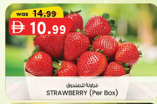 Strawberry available at K.M Hypermarket in UAE - Sharjah / Ajman