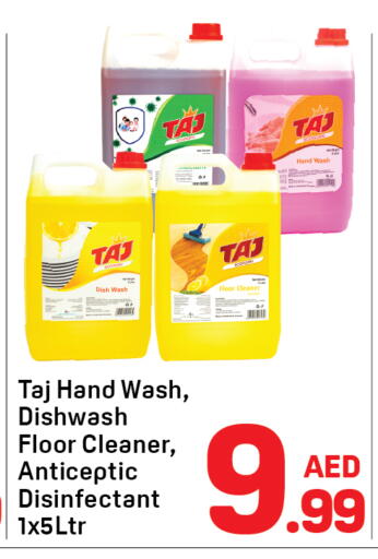available at Day to Day Department Store in UAE - Dubai