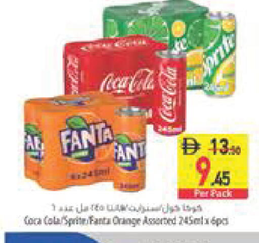 Orange available at Safeer Market in UAE - Abu Dhabi