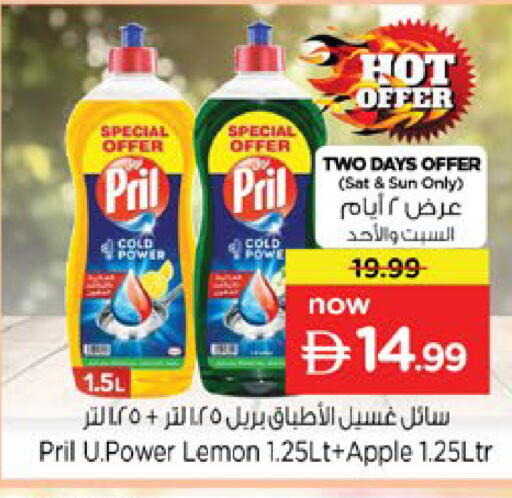 Lemon Apple available at Nesto Hypermarket in UAE - Dubai