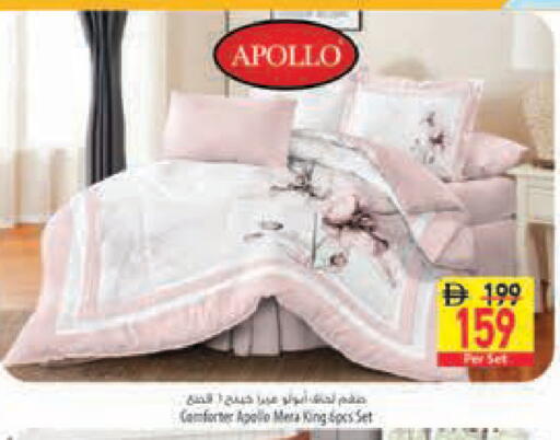 available at السفير ماركت in الإمارات العربية المتحدة , الامارات - دبي