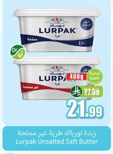 available at Othaim Markets in KSA, Saudi Arabia, Saudi - Al-Kharj