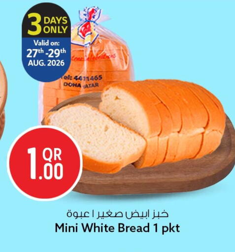 available at سفاري هايبر ماركت in قطر - الشمال