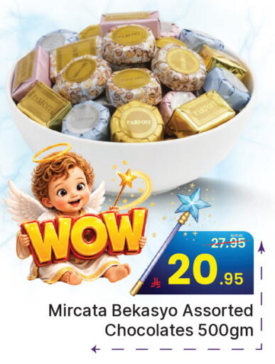 available at  اليت 10 هايبرماركت in مملكة العربية السعودية, السعودية, سعودية - الرياض