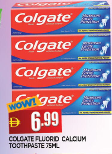available at المدينة in الإمارات العربية المتحدة , الامارات - الشارقة / عجمان