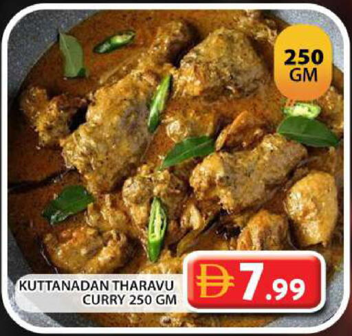available at Grand Hyper Market in UAE - Dubai
