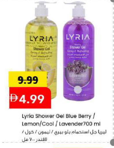 Lemon available at Mark & Save in UAE - Sharjah / Ajman