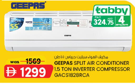 available at ك. الم. للتجارة in الإمارات العربية المتحدة , الامارات - أبو ظبي
