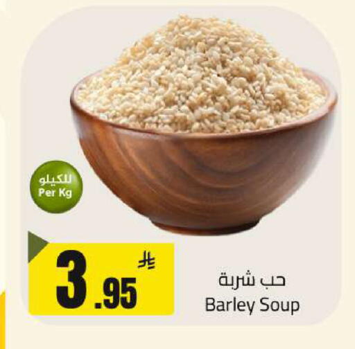 available at مخازن سوبرماركت in مملكة العربية السعودية, السعودية, سعودية - الرياض