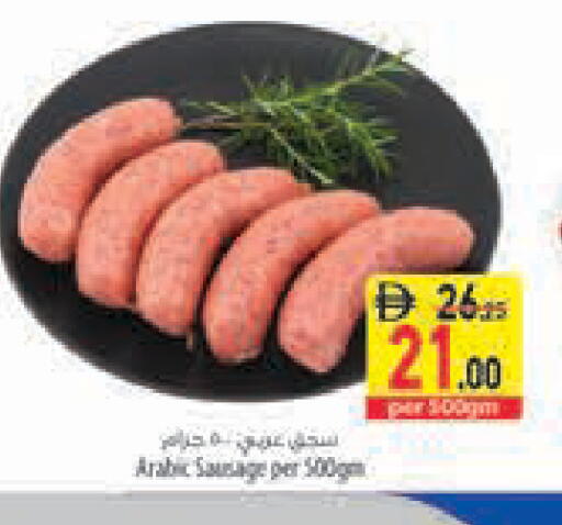 available at السفير ماركت in الإمارات العربية المتحدة , الامارات - دبي
