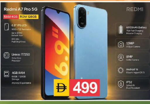 available at سوق طلال in الإمارات العربية المتحدة , الامارات - أبو ظبي