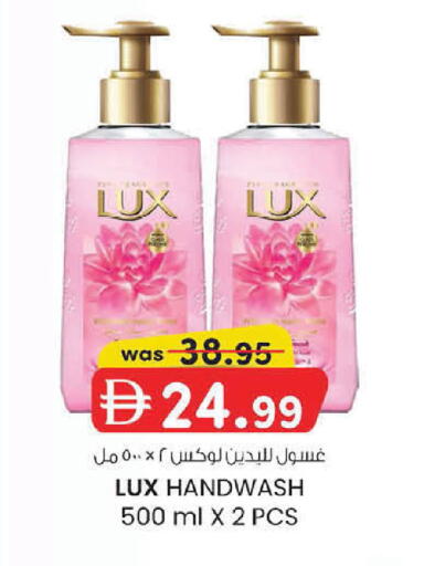 available at K M Trading  in UAE - Dubai