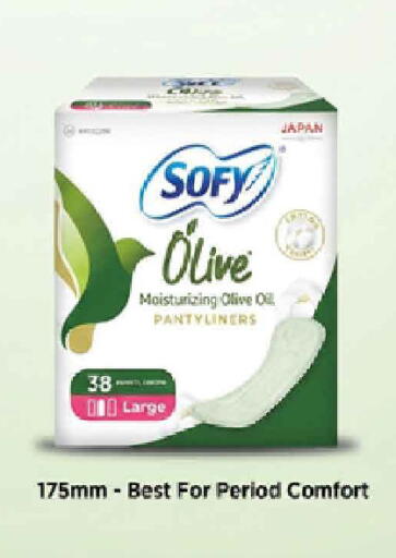 available at MARK & SAVE in Oman - Muscat