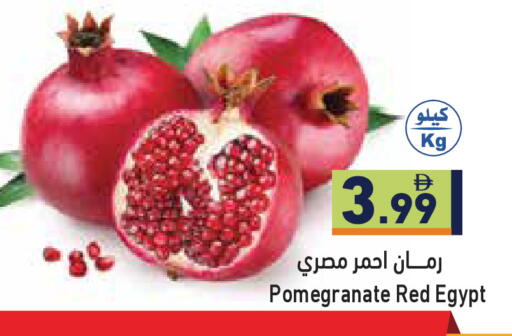 Pomegranate from Egypt available at Aswaq Ramez in UAE - Ras al Khaimah