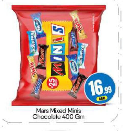 available at BIGmart in UAE - Dubai