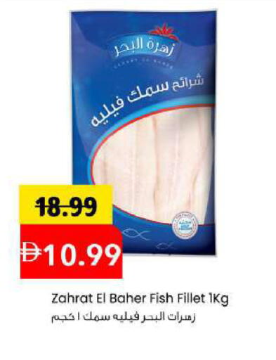 available at Mark & Save in UAE - Abu Dhabi