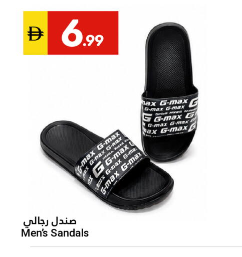 available at Grand Emirates Market in UAE - Abu Dhabi