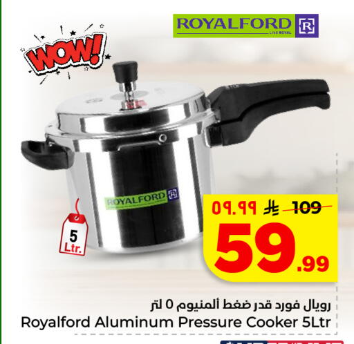 available at Hyper Al Wafa in KSA, Saudi Arabia, Saudi - Riyadh