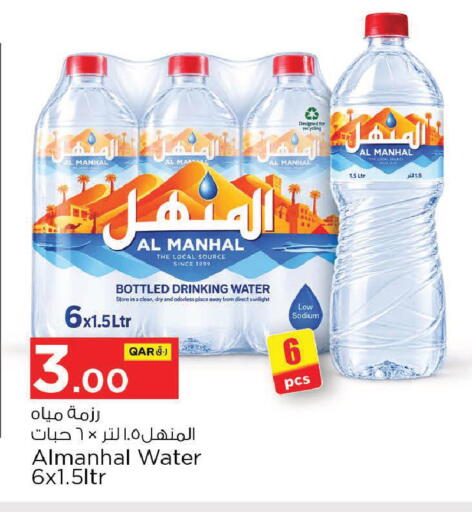 available at Nesto in Qatar - Al Khor