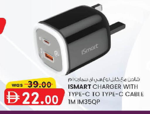 available at ك. الم. للتجارة in الإمارات العربية المتحدة , الامارات - دبي