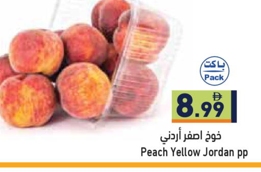 Peach from Jordan available at Aswaq Ramez in UAE - Ras al Khaimah