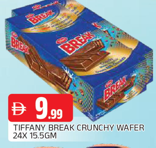 available at المدينة in الإمارات العربية المتحدة , الامارات - الشارقة / عجمان