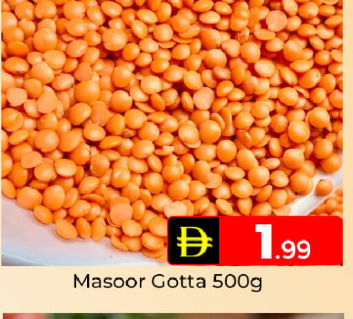 available at Mubarak Hypermarket Sharjah in UAE - Sharjah / Ajman