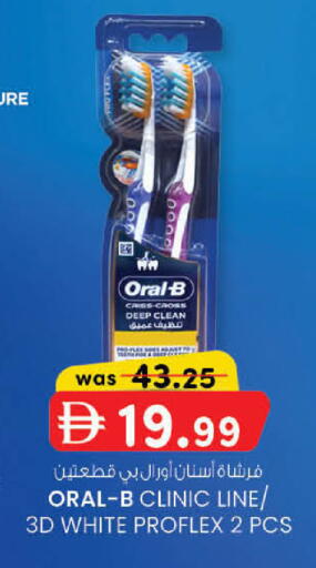 available at K.M Hypermarket in UAE - Sharjah / Ajman