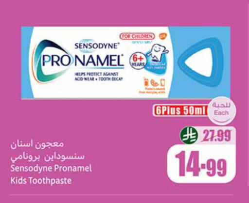 available at أسواق عبد الله العثيم in مملكة العربية السعودية, السعودية, سعودية - تبوك